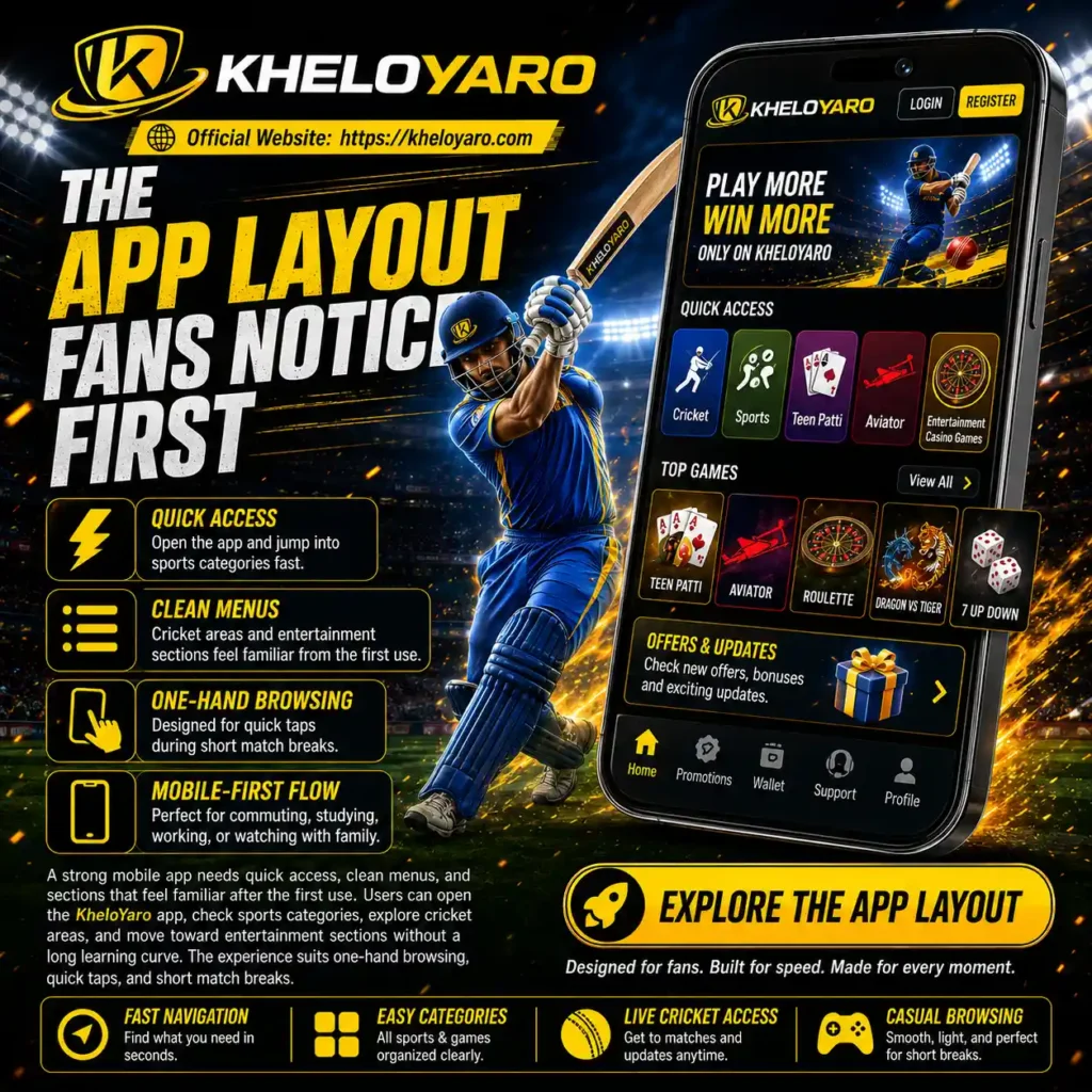 The App Layout Fans Notice First